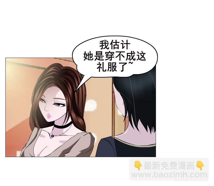 第十七集 撕逼大战19