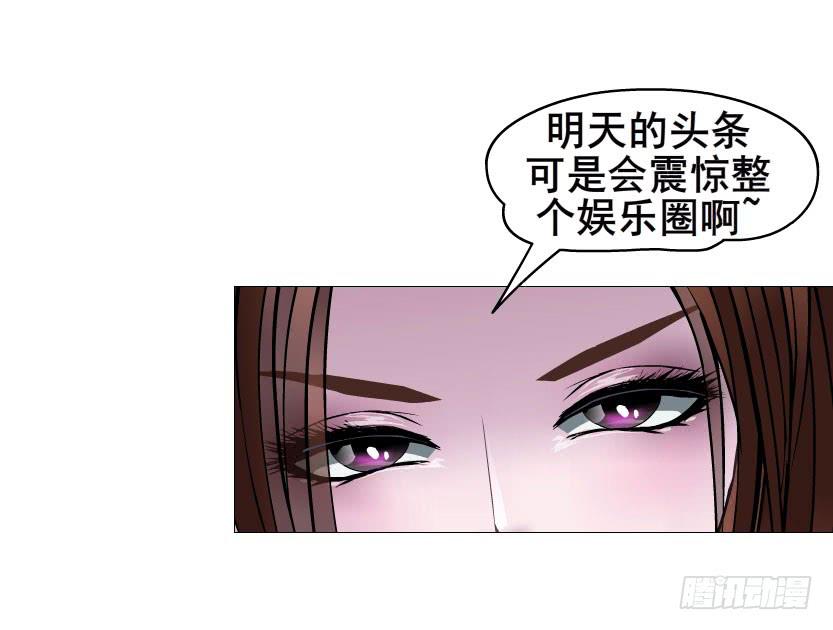 第十七集 撕逼大战20