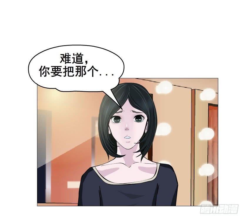 第十七集 撕逼大战21
