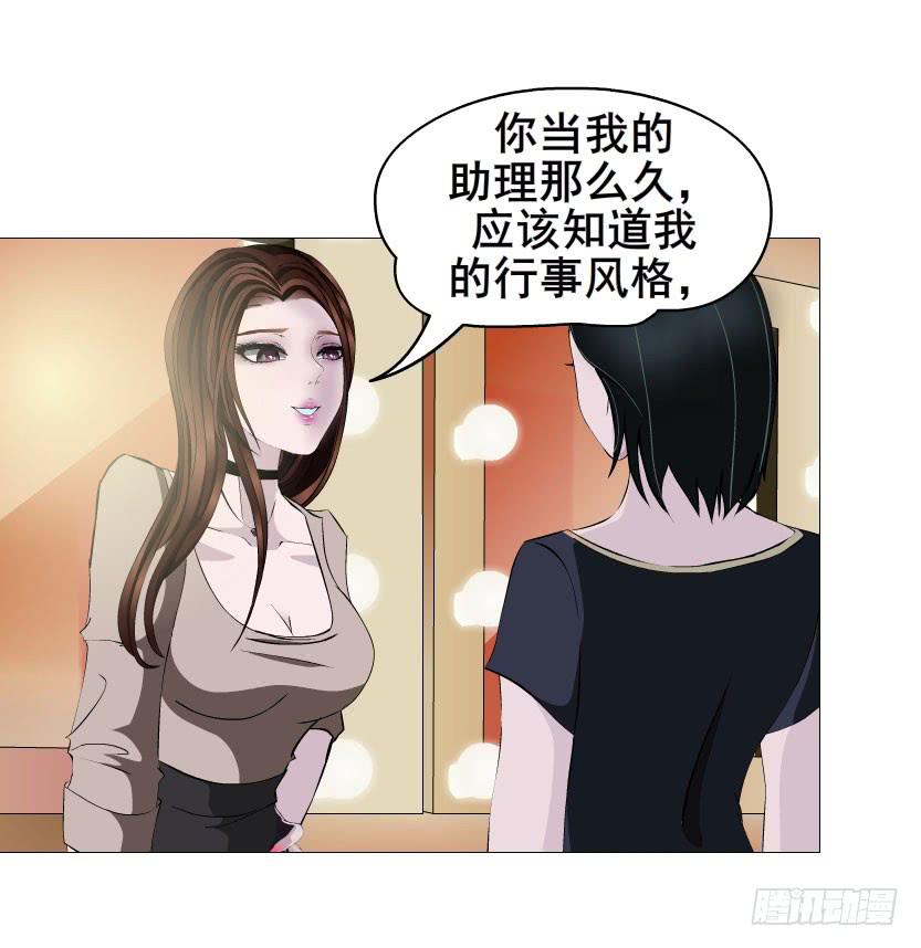 第十七集 撕逼大战22