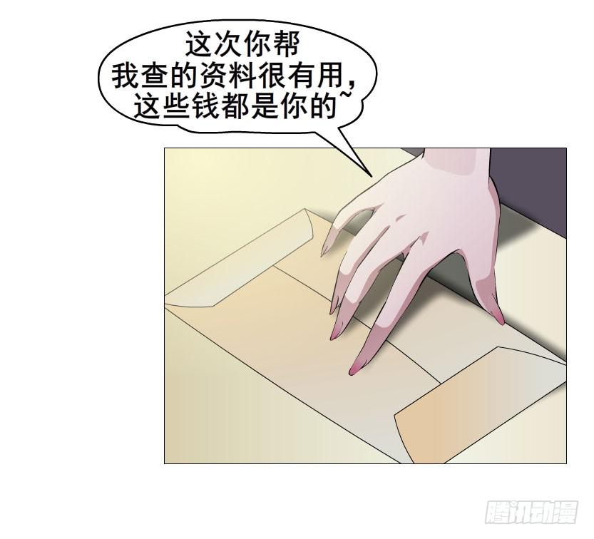 第十七集 撕逼大战23