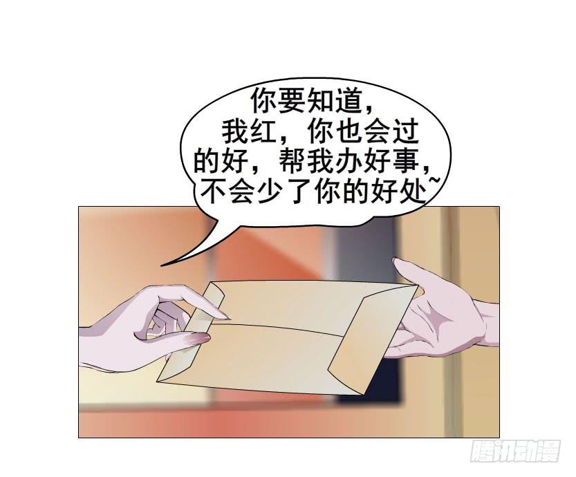 第十七集 撕逼大战24