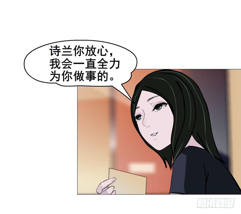 第十七集 撕逼大战25