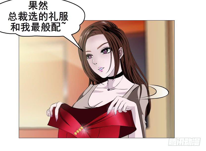 第十七集 撕逼大战28