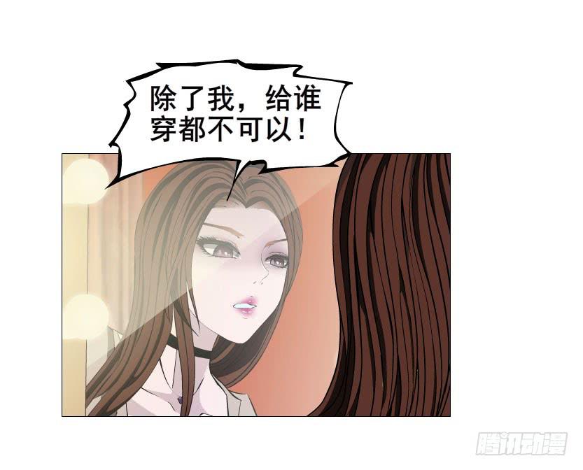 第十七集 撕逼大战29