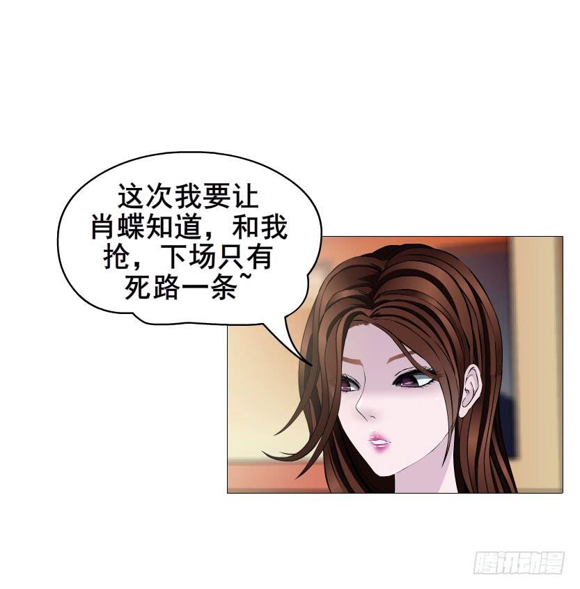 第十七集 撕逼大战30