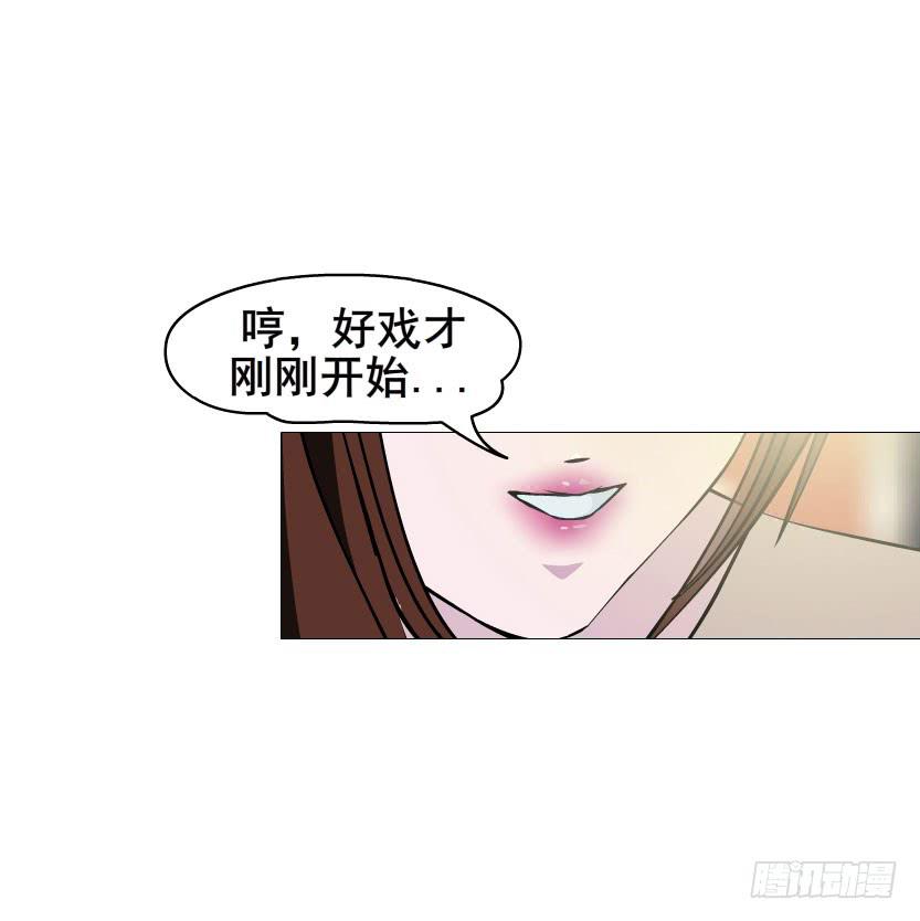 第十七集 撕逼大战32