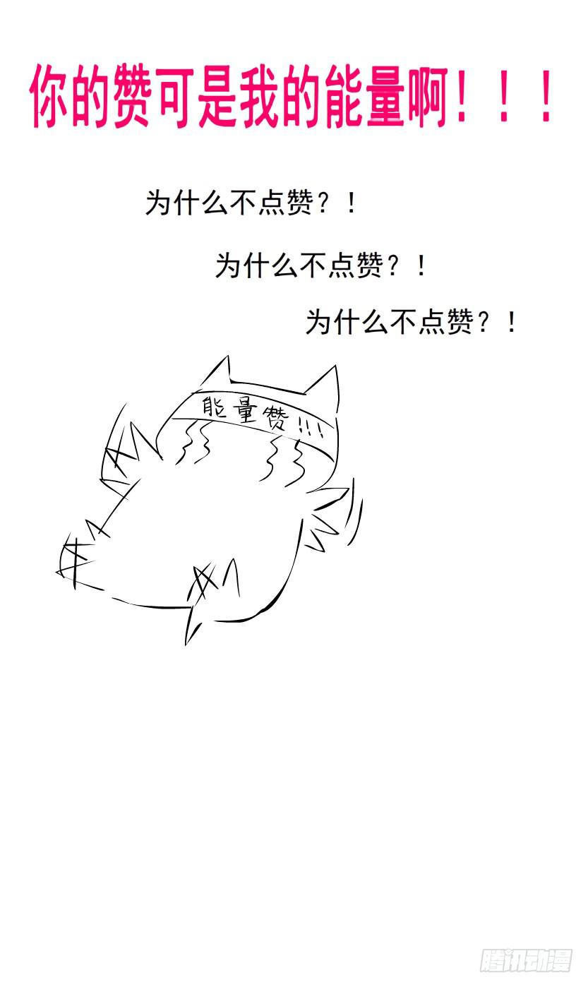 第十七集 撕逼大战33