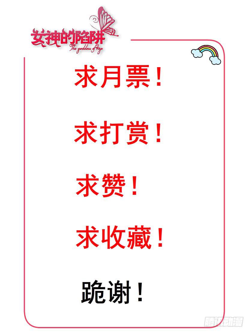 第十七集 撕逼大战34