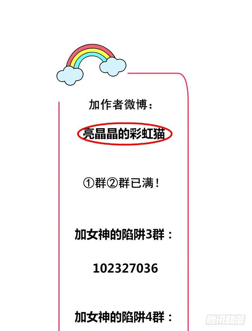 第十七集 撕逼大战35