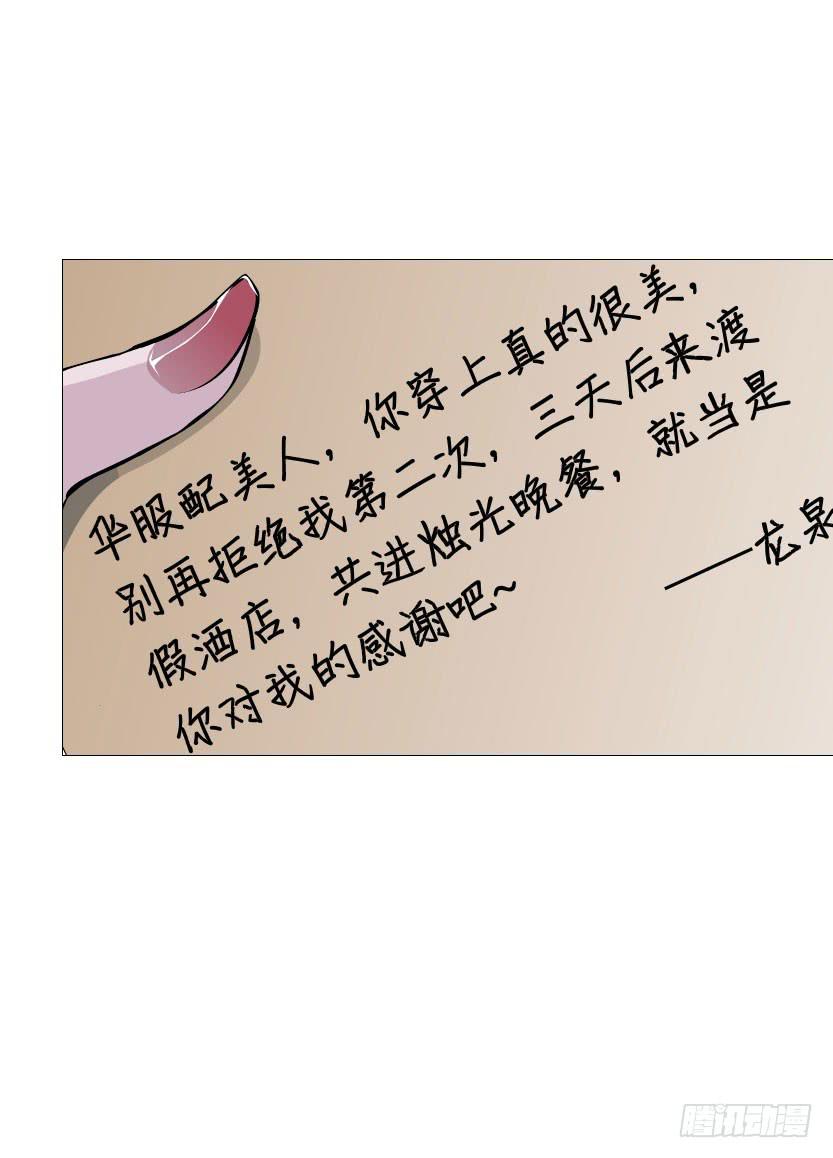 第十七集 撕逼大战5
