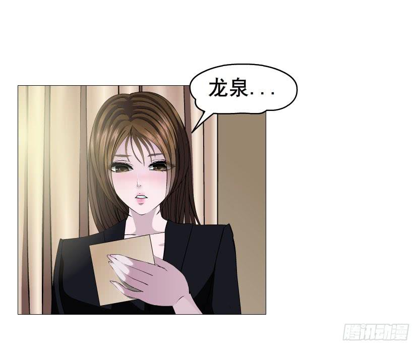 第十七集 撕逼大战6