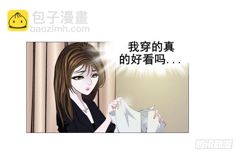 第十七集 撕逼大战8