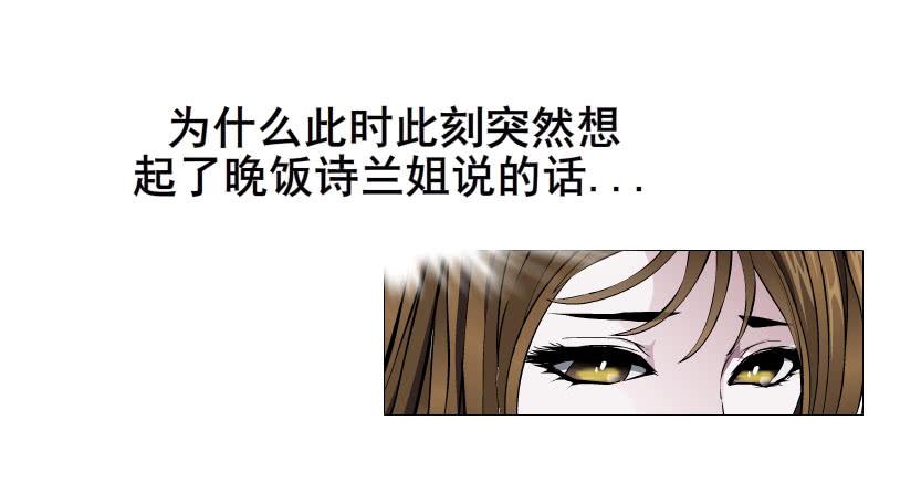 第十七集 撕逼大战9