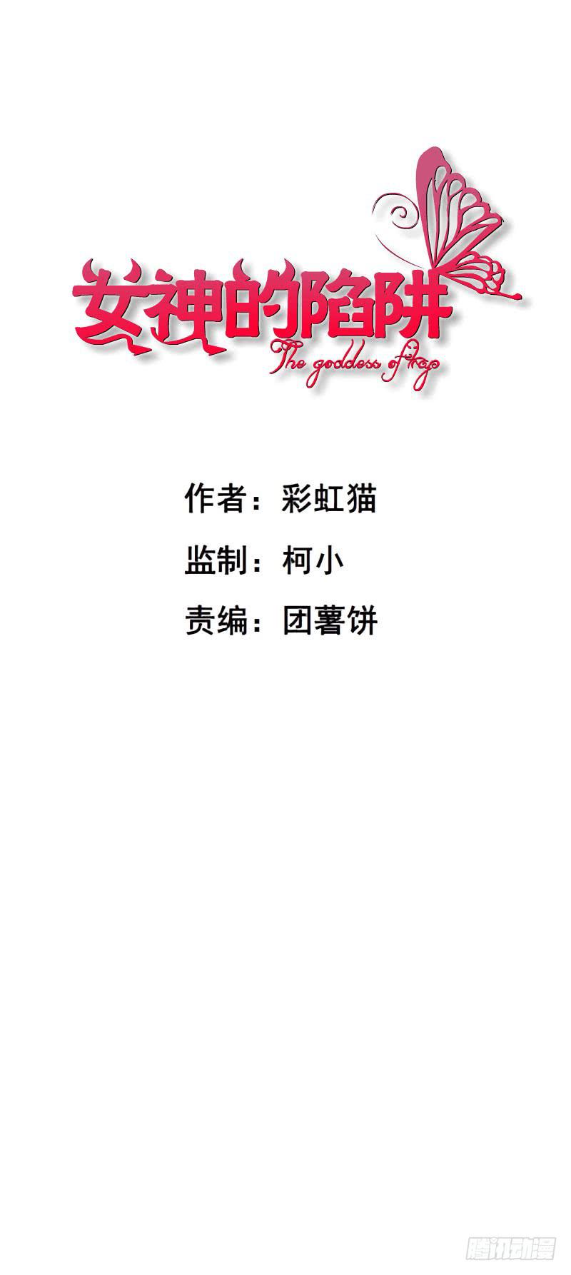 第十八集 我让你给我跪下！0
