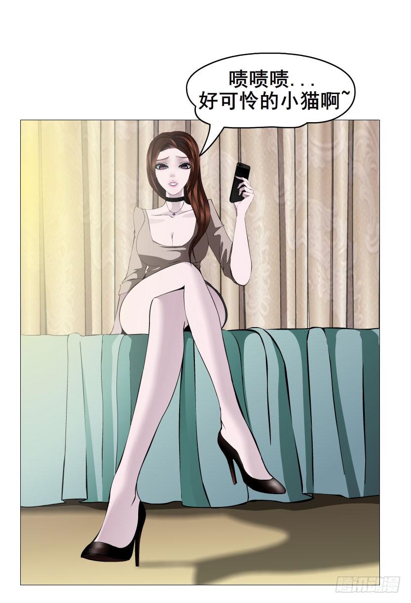 第十八集 我让你给我跪下！1