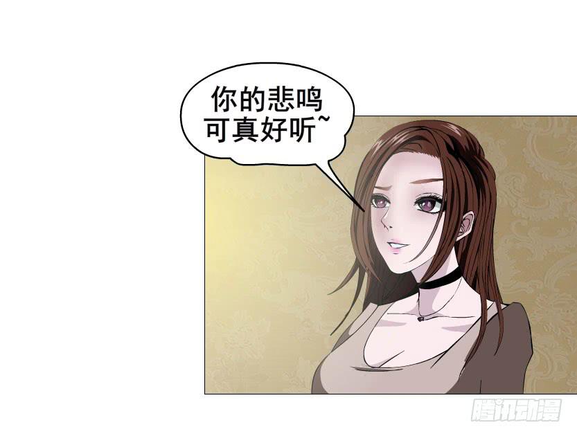 第十八集 我让你给我跪下！11