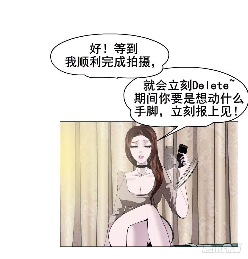 第十八集 我让你给我跪下！17