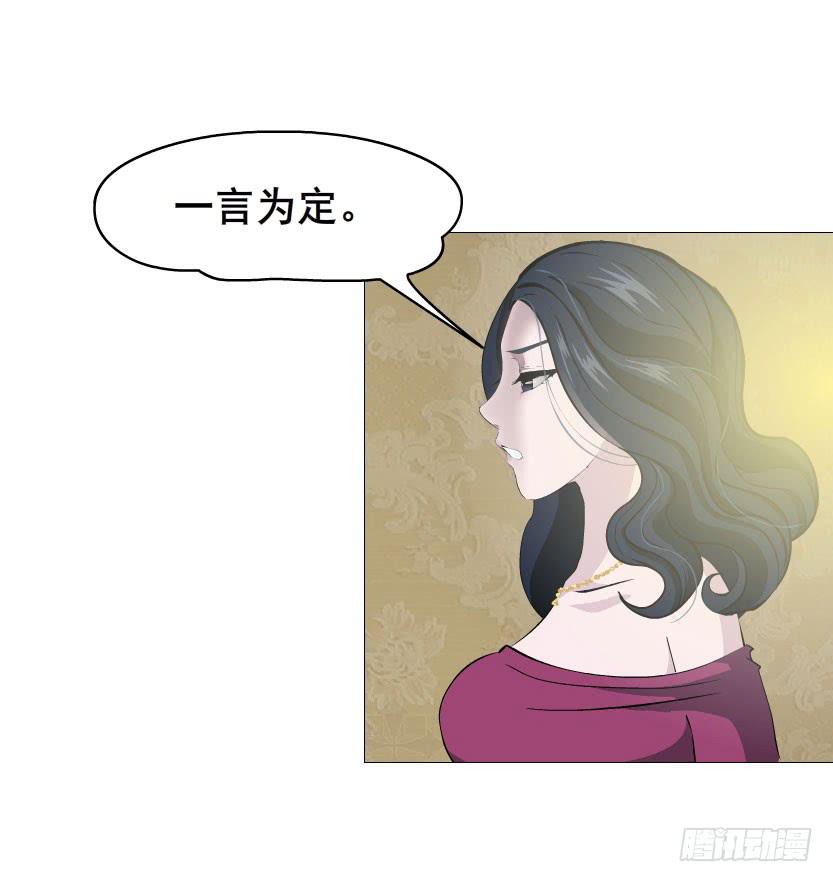 第十八集 我让你给我跪下！18