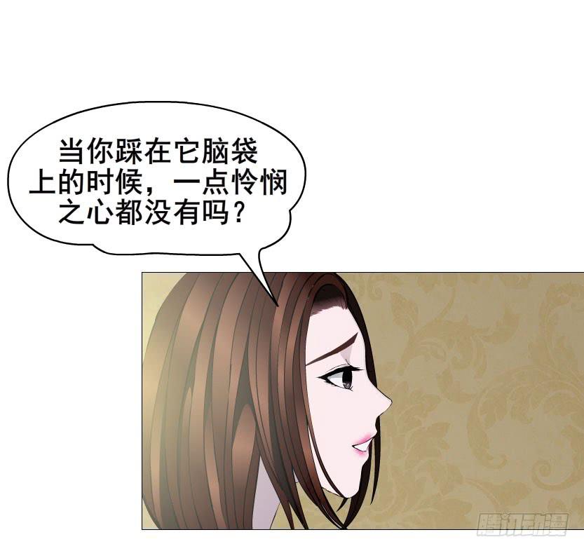 第十八集 我让你给我跪下！2