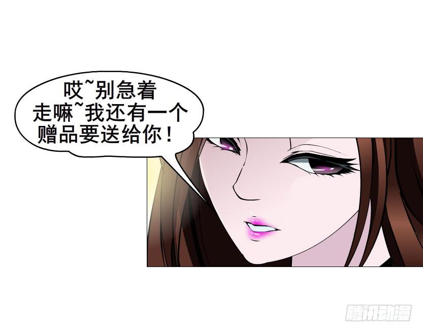 第十八集 我让你给我跪下！20