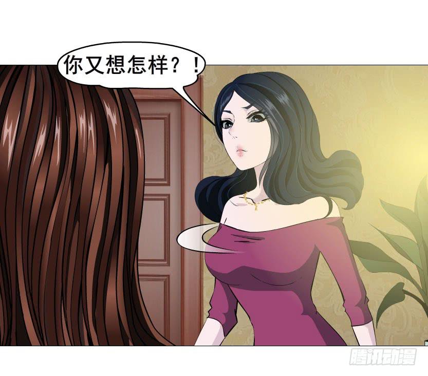 第十八集 我让你给我跪下！21