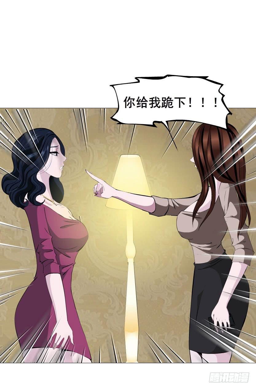 第十八集 我让你给我跪下！28