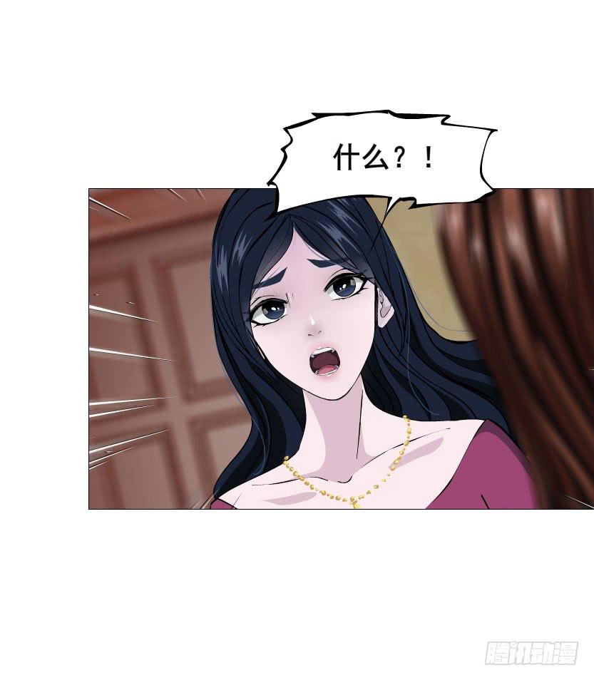 第十八集 我让你给我跪下！29