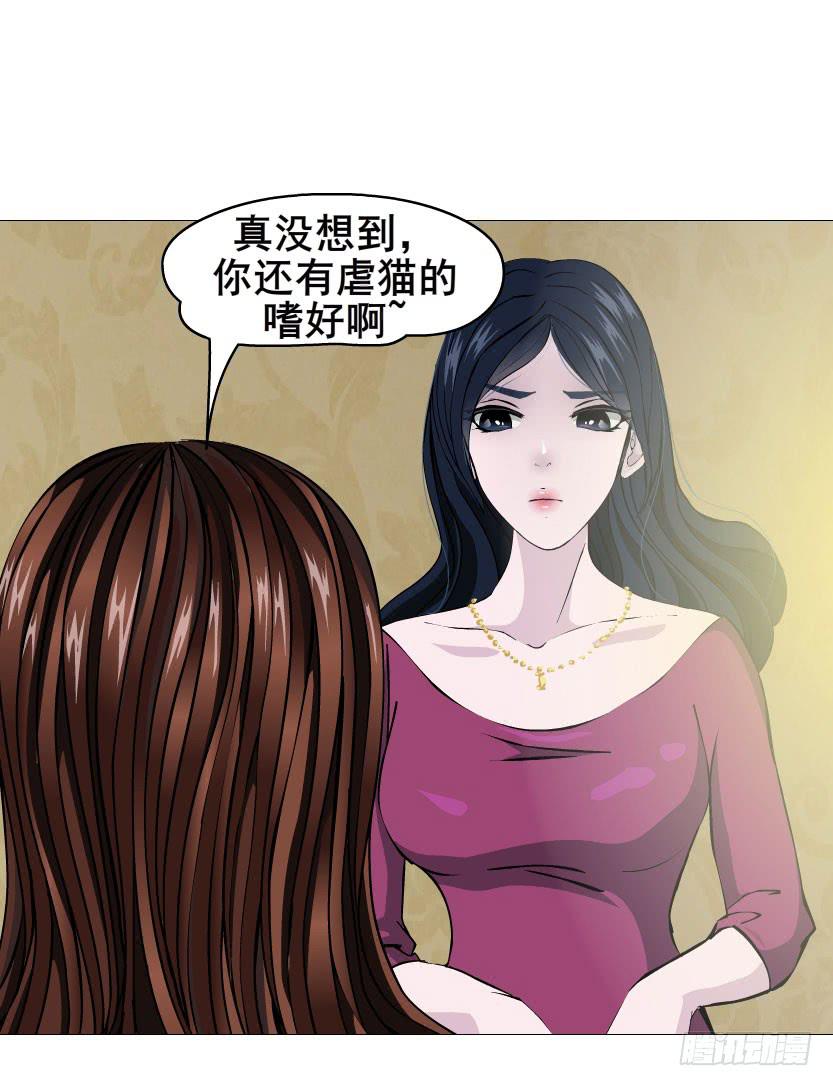 第十八集 我让你给我跪下！3