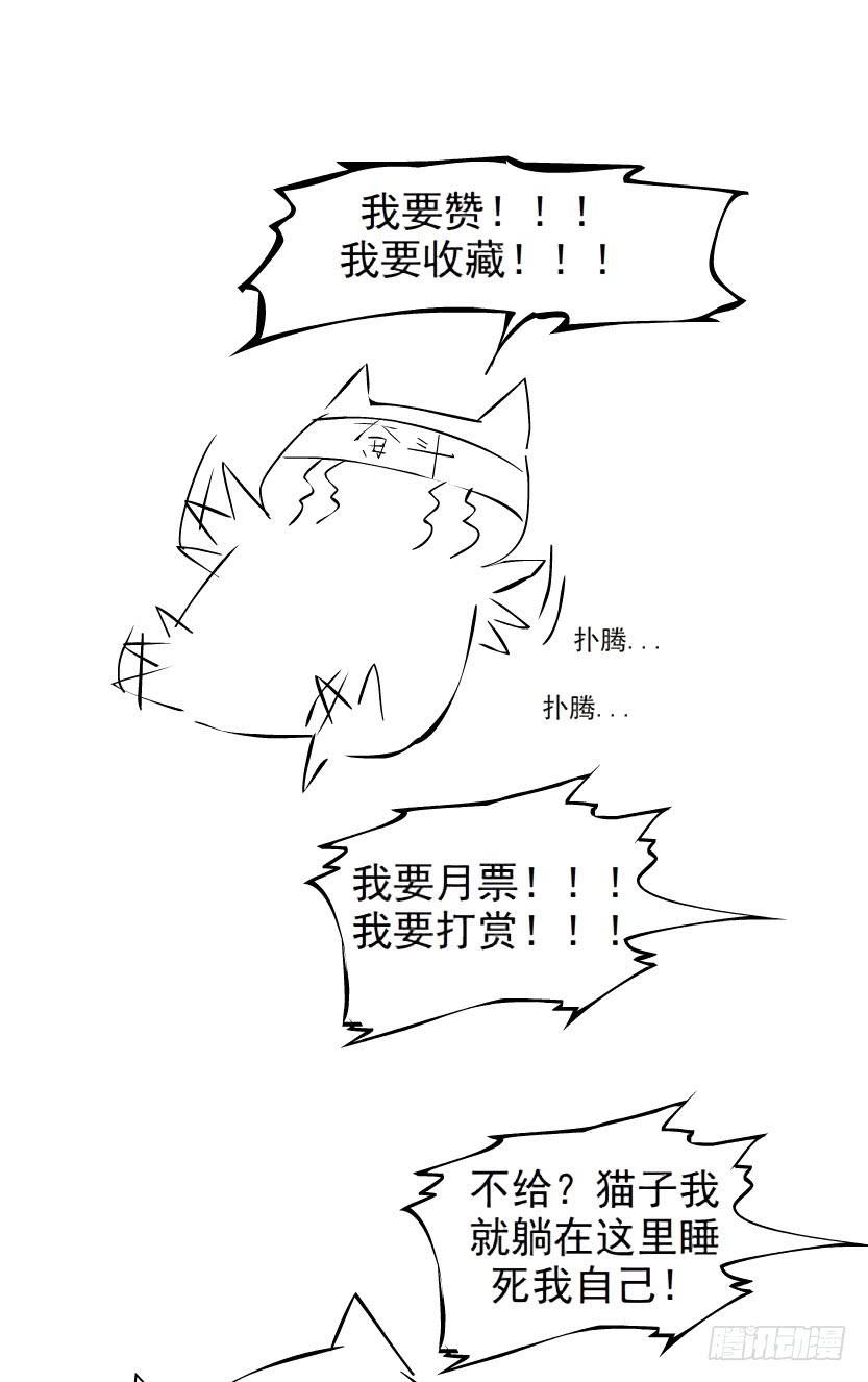 第十八集 我让你给我跪下！31