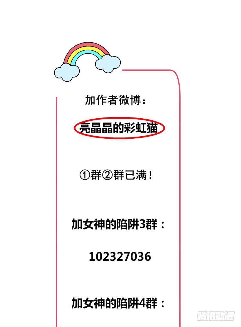 第十八集 我让你给我跪下！33