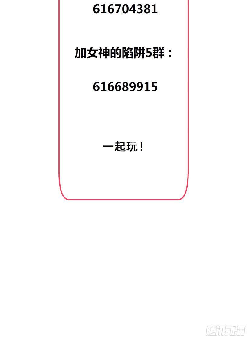 第十八集 我让你给我跪下！34