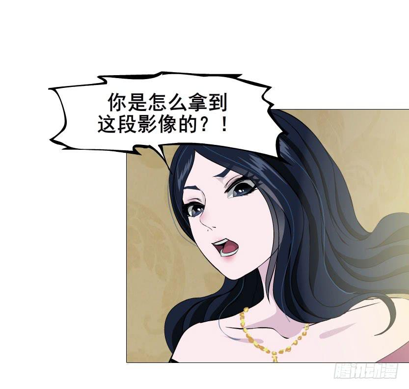 第十八集 我让你给我跪下！4