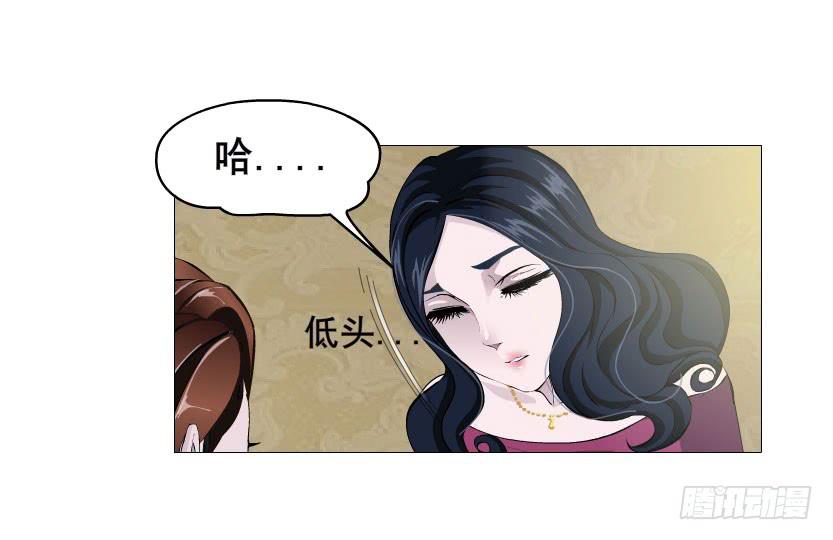第十八集 我让你给我跪下！8