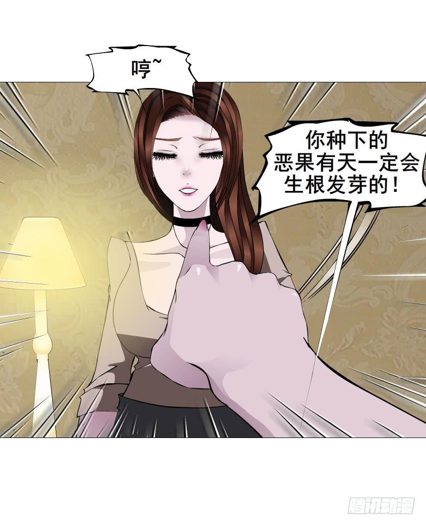 第十九集 你终究会自食恶果11