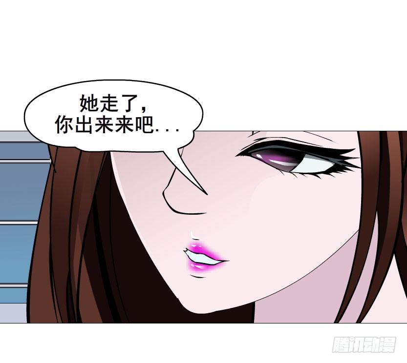 第十九集 你终究会自食恶果13