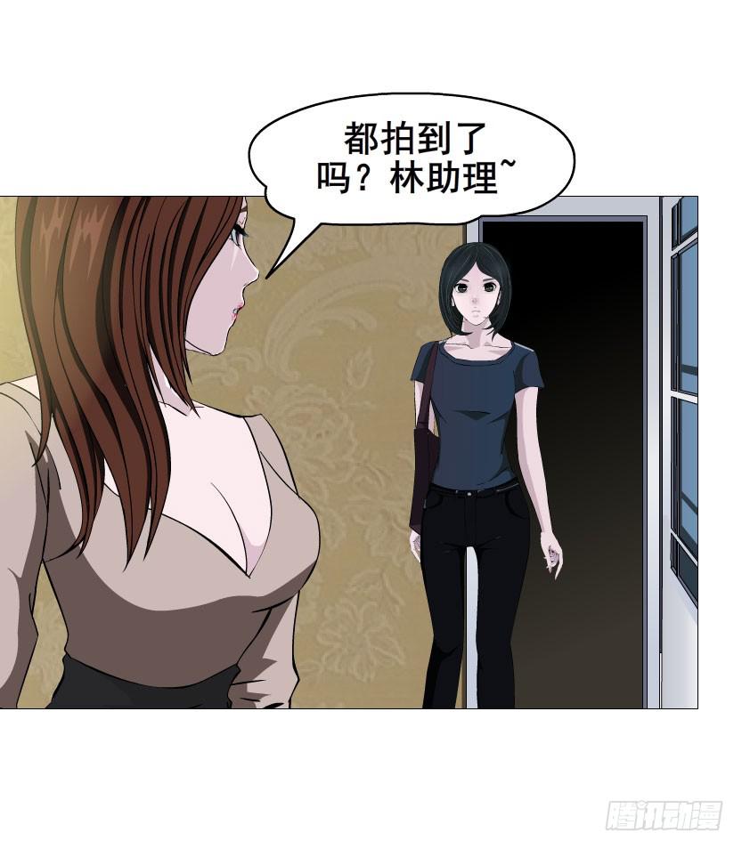 第十九集 你终究会自食恶果15