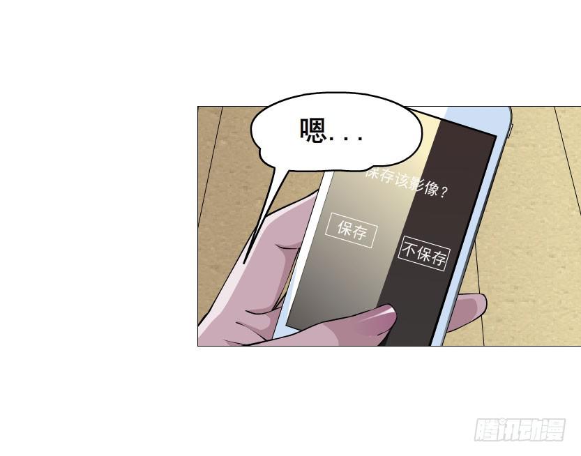 第十九集 你终究会自食恶果16