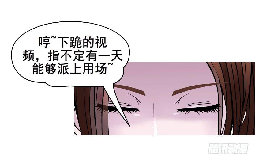 第十九集 你终究会自食恶果17