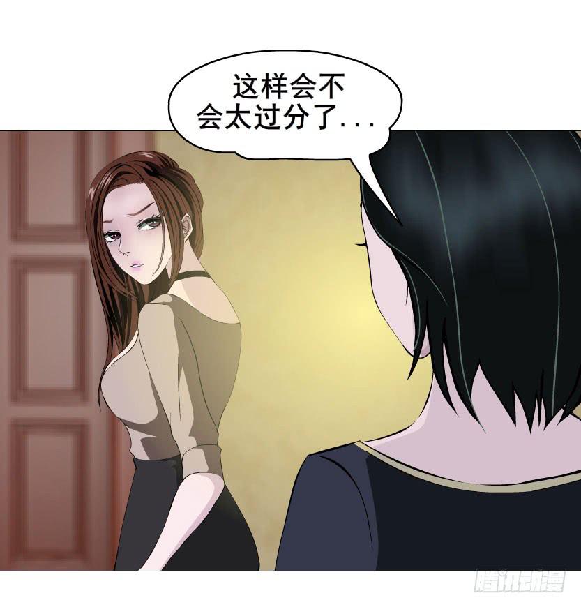 第十九集 你终究会自食恶果19