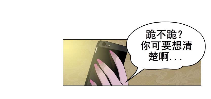第十九集 你终究会自食恶果2