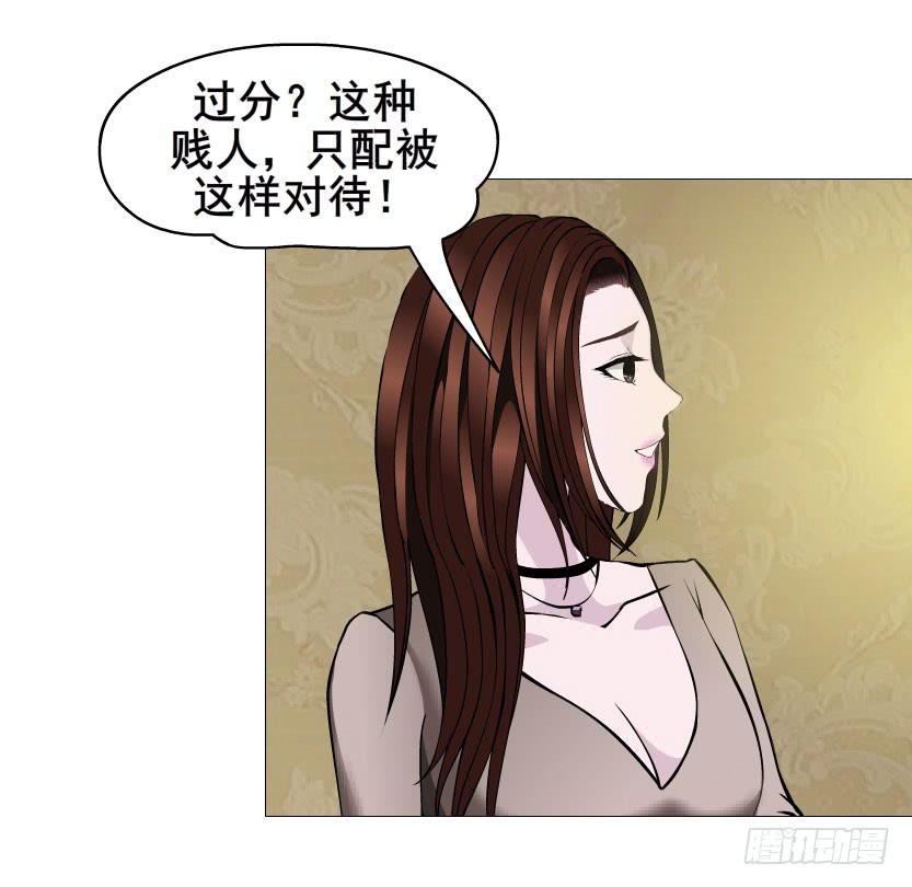 第十九集 你终究会自食恶果20