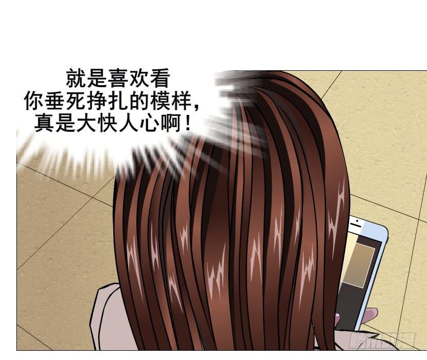 第十九集 你终究会自食恶果22