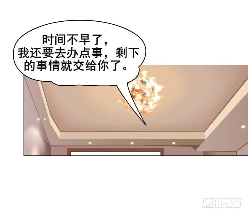 第十九集 你终究会自食恶果23