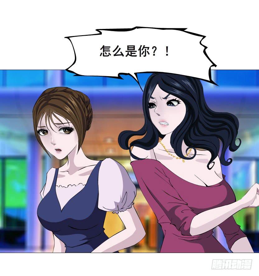 第十九集 你终究会自食恶果26