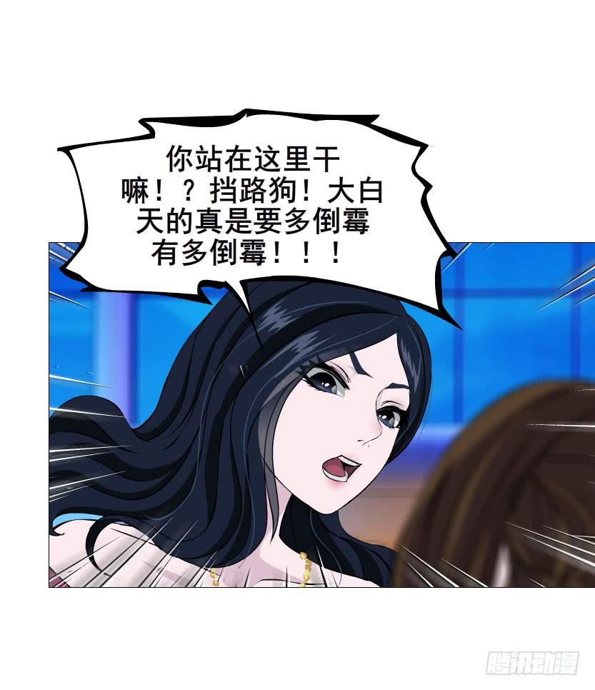 第十九集 你终究会自食恶果27