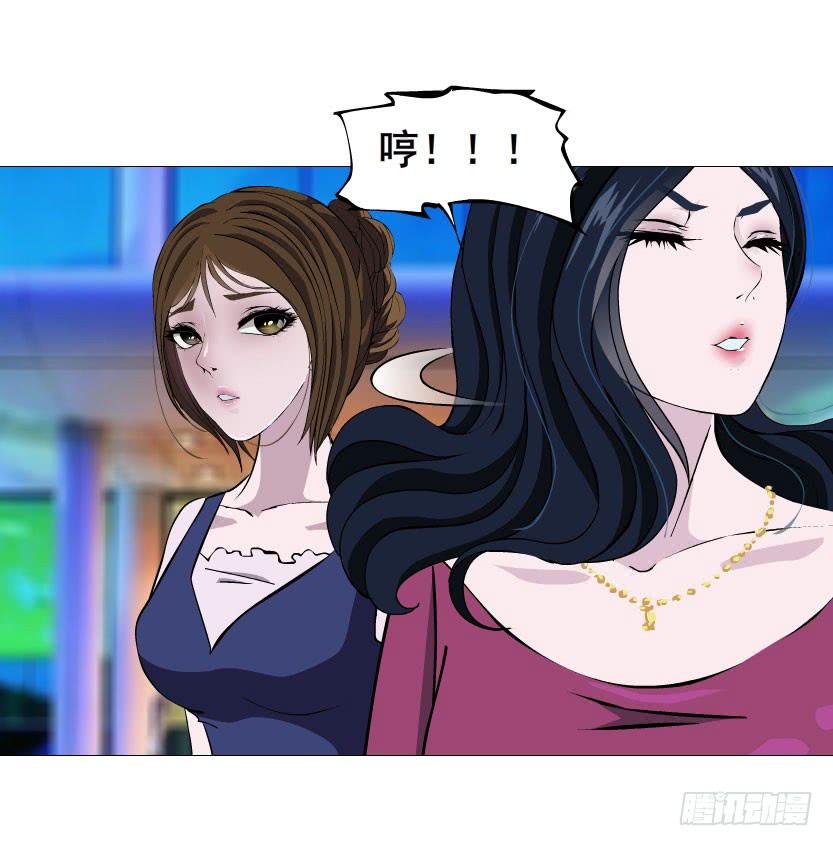 第十九集 你终究会自食恶果28