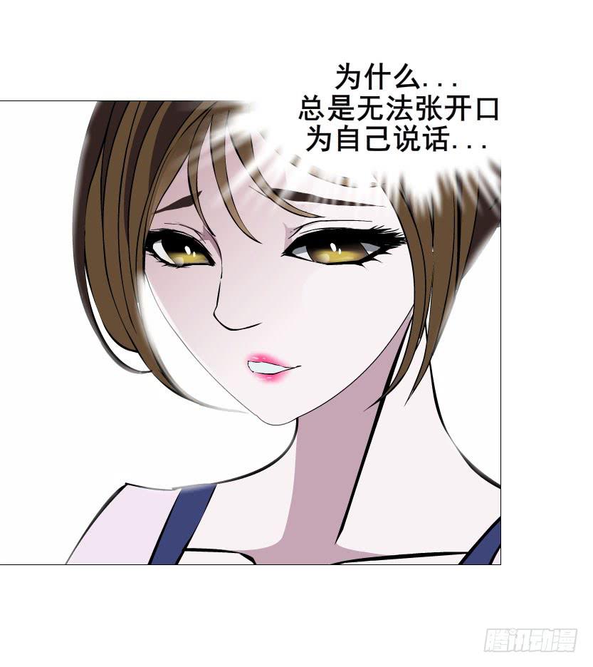 第十九集 你终究会自食恶果31