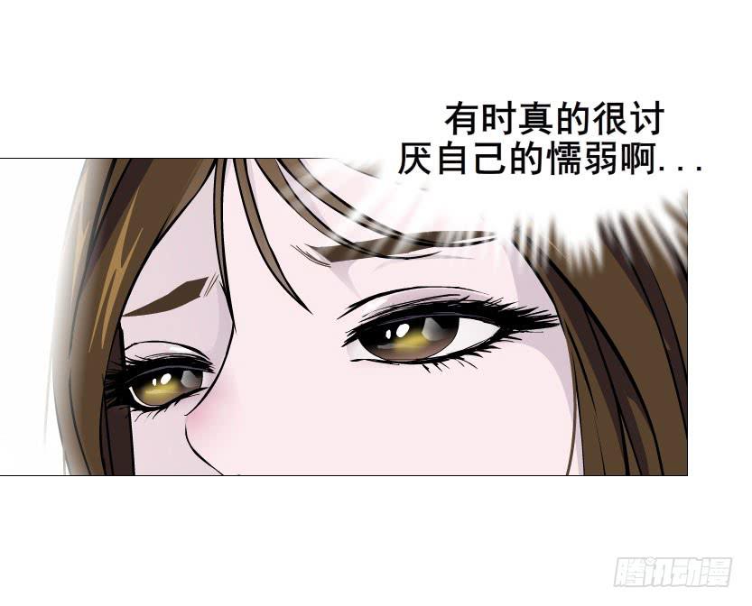第十九集 你终究会自食恶果32