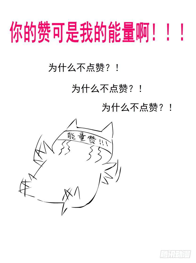 第十九集 你终究会自食恶果34